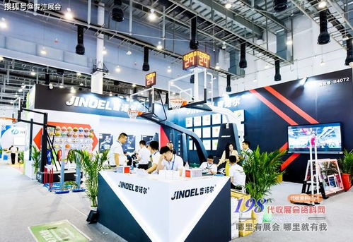 第79屆中國教育裝備展示會廈門開幕紀(jì)實(shí) 教育科技賦能未來