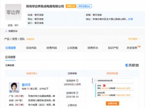 董明珠造芯片不是說(shuō)說(shuō)玩 格力集成電路公司成立，發(fā)力計(jì)算機(jī)軟件開(kāi)發(fā)與銷(xiāo)售